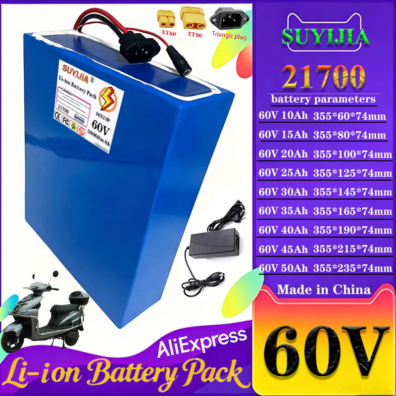Batterie au lithium 21700 60V  - 60V 50Ah Electric Scooter Battery avis et prix